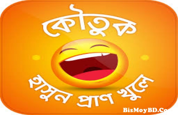 জিলাপি কেন সোজা হয় না?