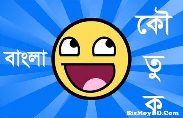 অন্ধকারে রিপোর্ট কার্ডে স্বাক্ষর