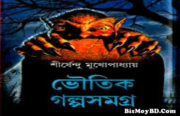 চোখে অপলক মায়া , কিন্তু গভীর এক দুঃখবোধ !
