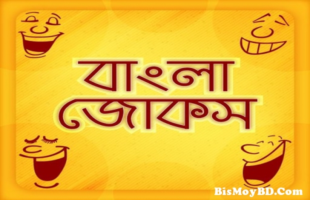 মডেল স্কুল থেকে চুরি করা জার্সি?