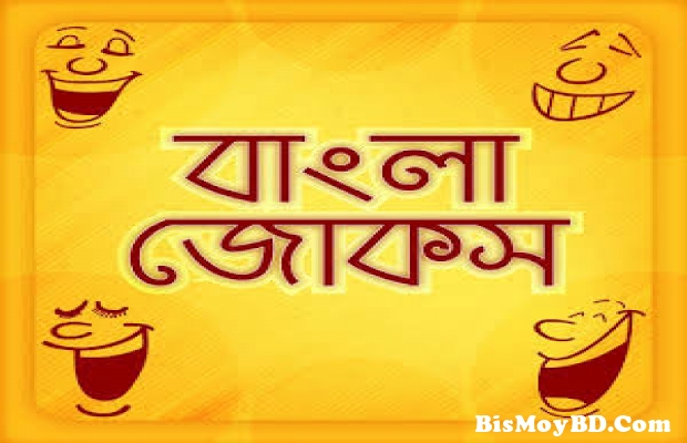 দাদার বয়স কুড়ি বছর