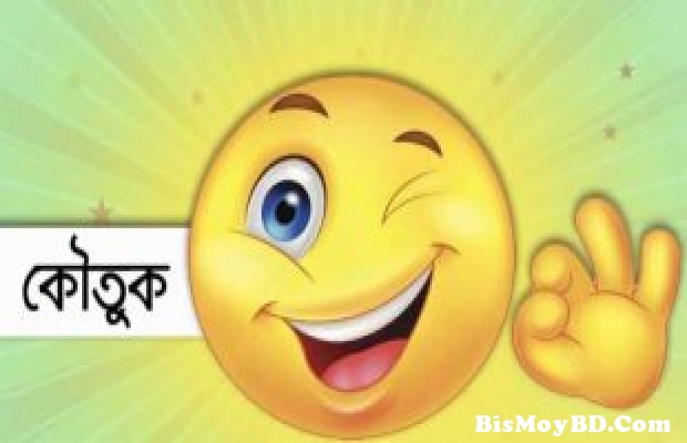 মান-সম্মান কম